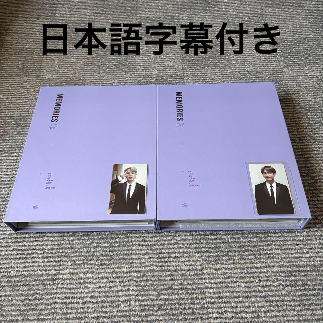 BTS MEMORIES OF 2018 DVD トレカ ジミン テテ セット - メルカリ