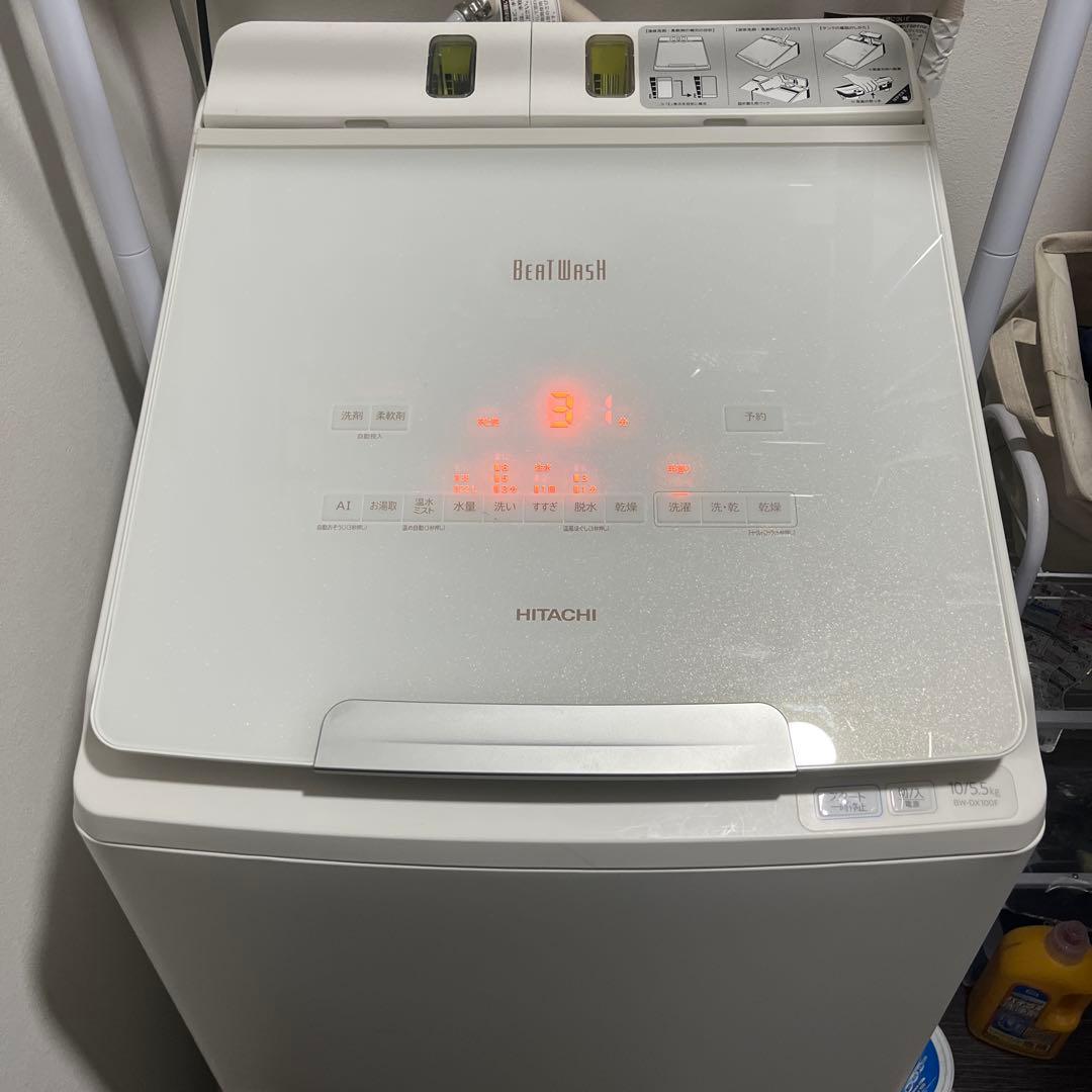 HITACHI BeAT Wash 縦型洗濯機 本体 B14】HITACHI BW-V80JE3 縦型洗濯機 23年製 8kg HITACHI BW-V80JE3 縦