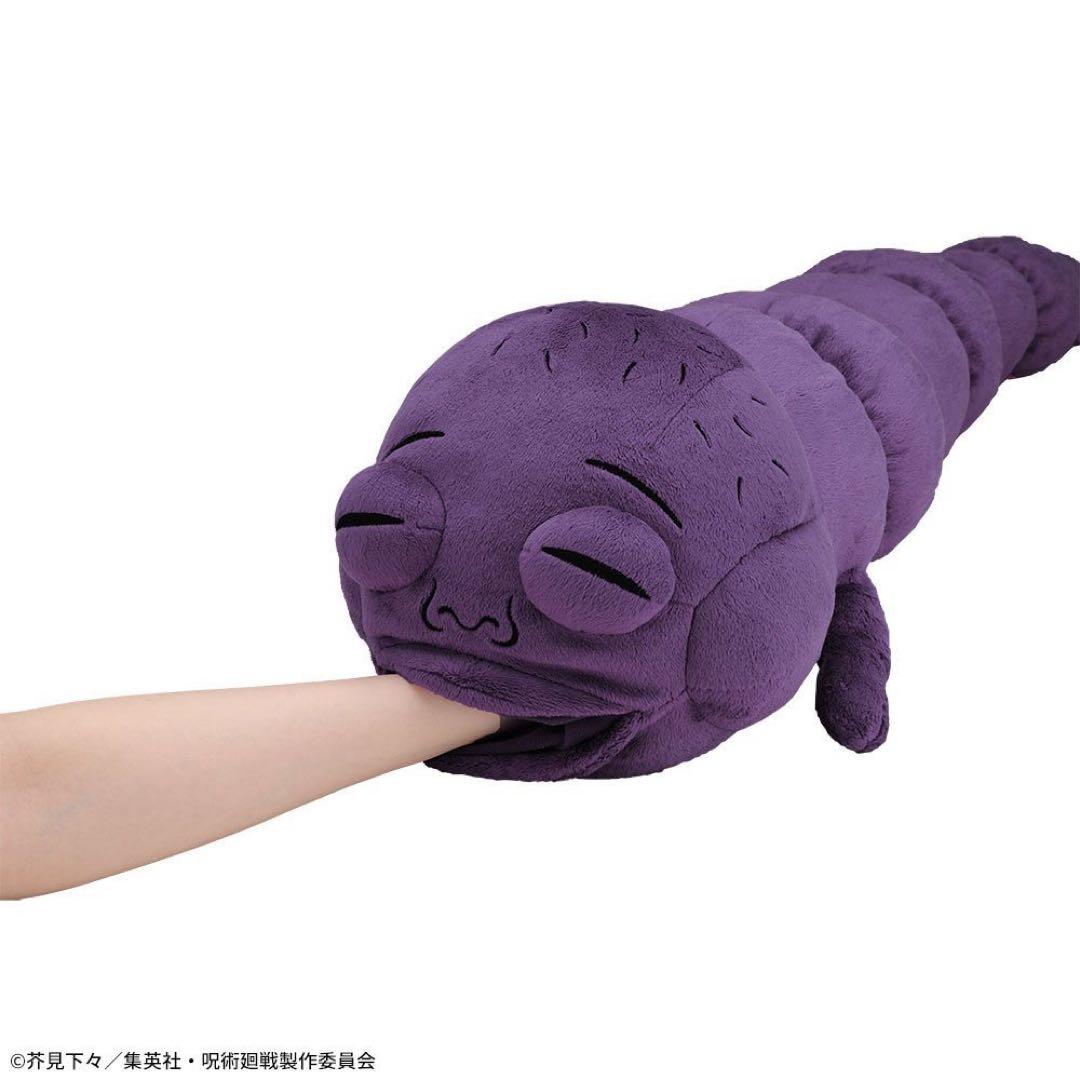 格納呪霊】呪術廻戦 懐玉・玉折 プラチナムザッカ クッション