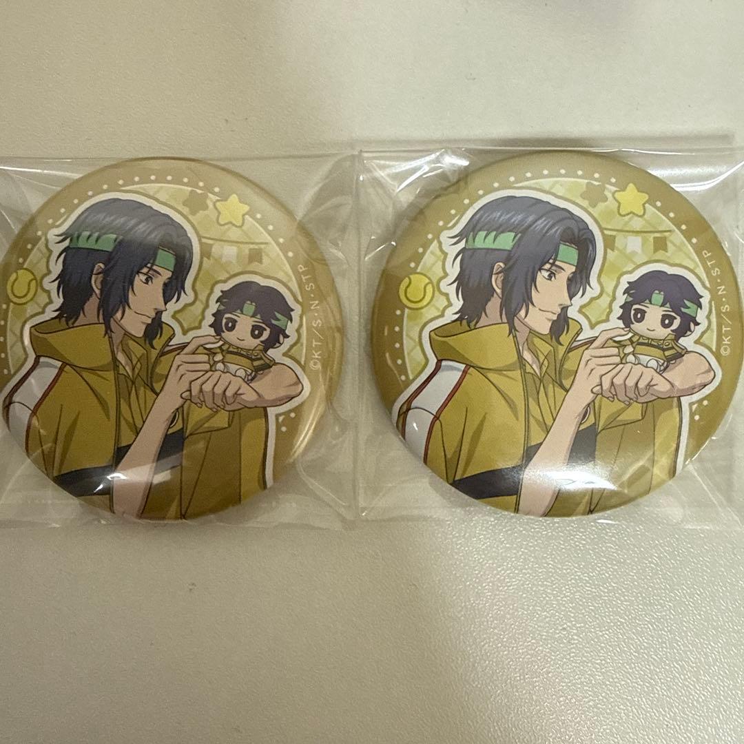 テニスの王子様 幸村精市 おきぬい 缶バッジ 学校ジャージ - メルカリ