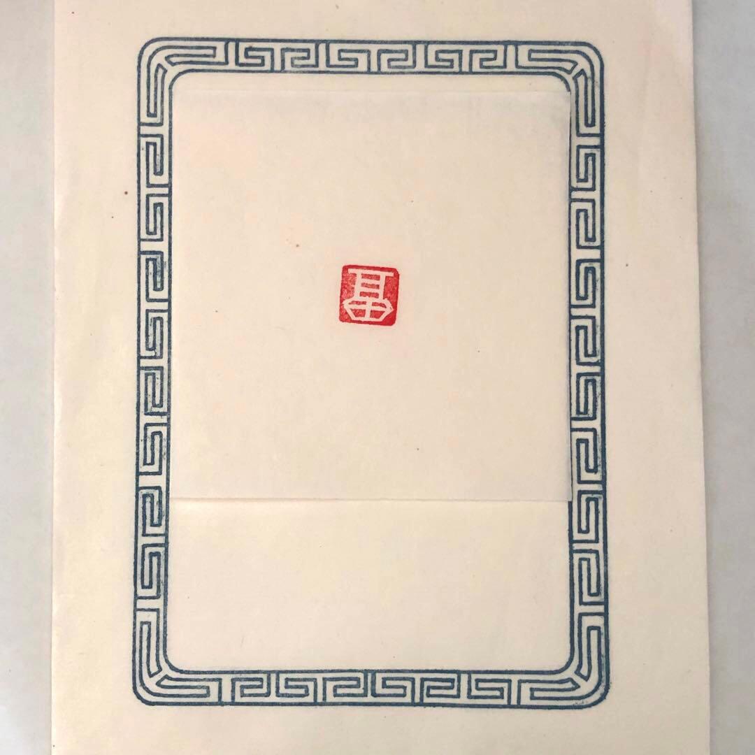 書道 篆刻 遊印『福』no.37 12mm 落款印 年賀状 絵手紙 - メルカリ