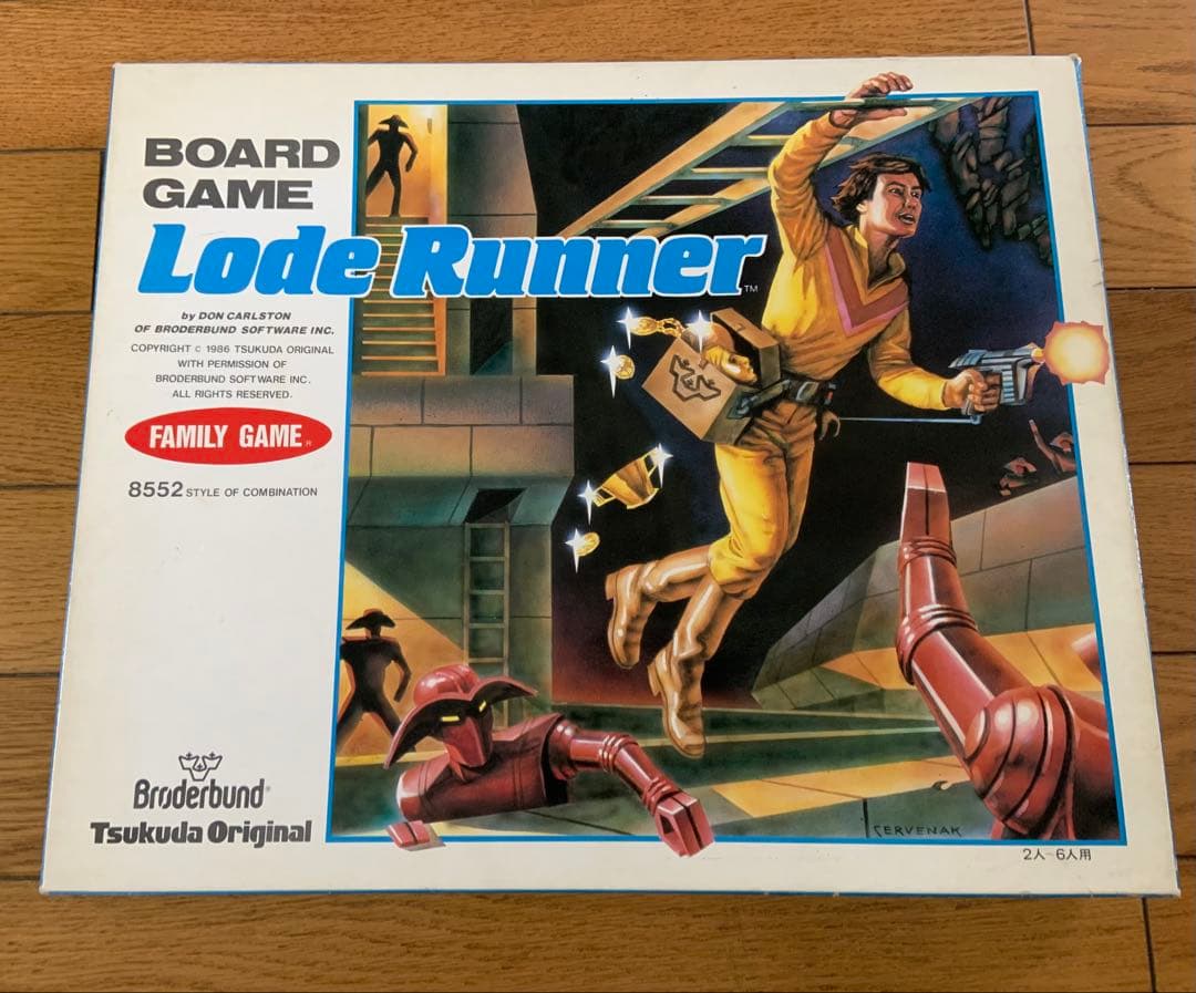 激レア Lode Runner ロードランナー ツクダオリジナル 1986年発売 激レア Lode Runner ロードランナー ツクダオリジナル 1986年発売