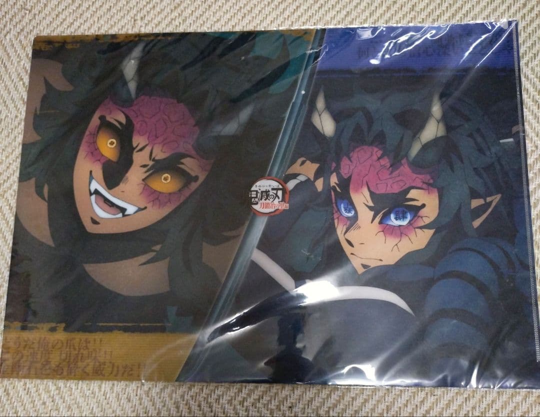 鬼滅の刃 空喜 哀絶 ランチョンマットケース - メルカリ