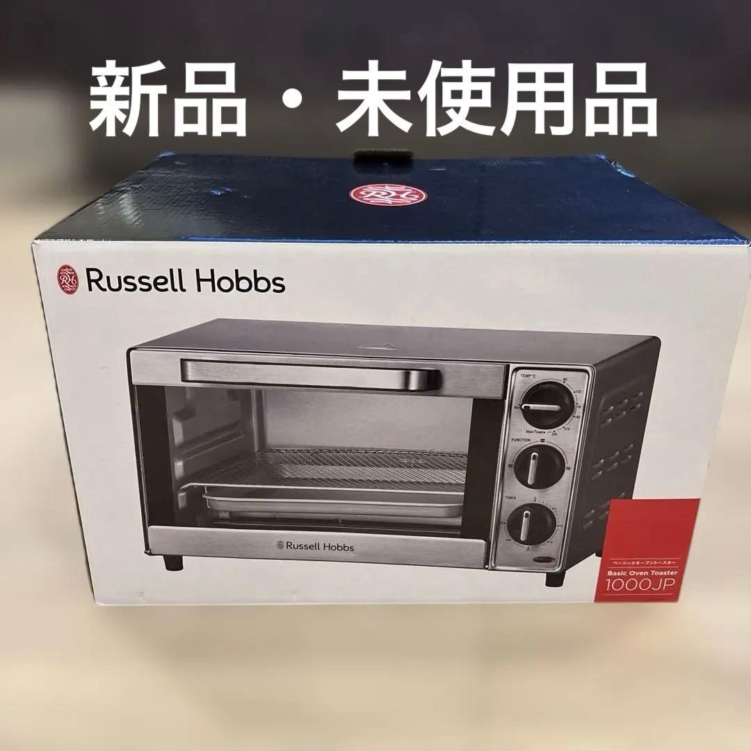 新品 ・未開封品　ラッセルホブス　オーブントースター　1000JP ラッセルホブス公式通販】ベーシックオーブントースター – 大石アンド