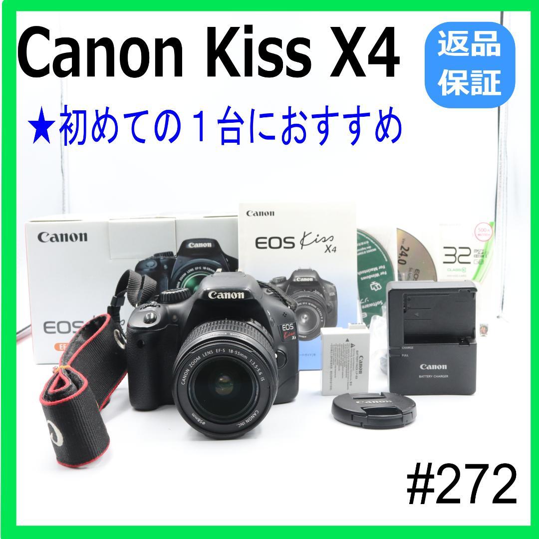 【初心者に】Canon　Kiss　X４ 一眼レフ　　18-55mmセット Amazon | Canon デジタル一眼レフカメラ EOS Kiss X4 EF-S 18-55 IS