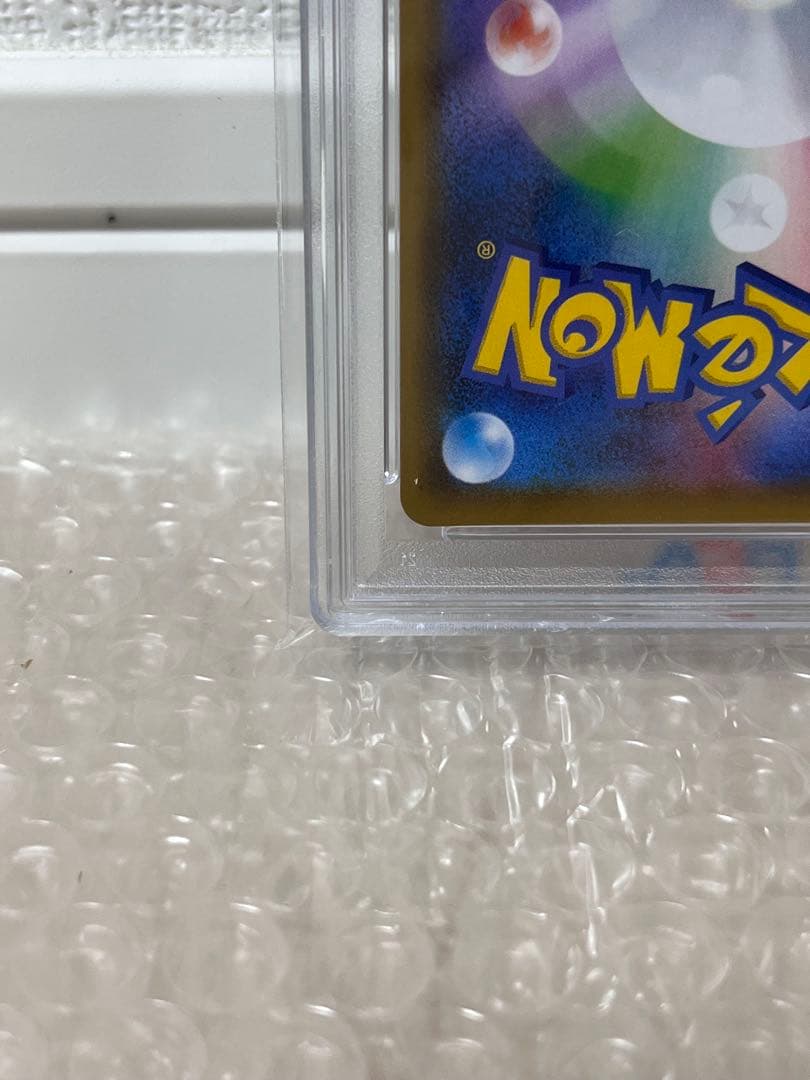 本日限定値下げ《PSA10》カイリューv sr