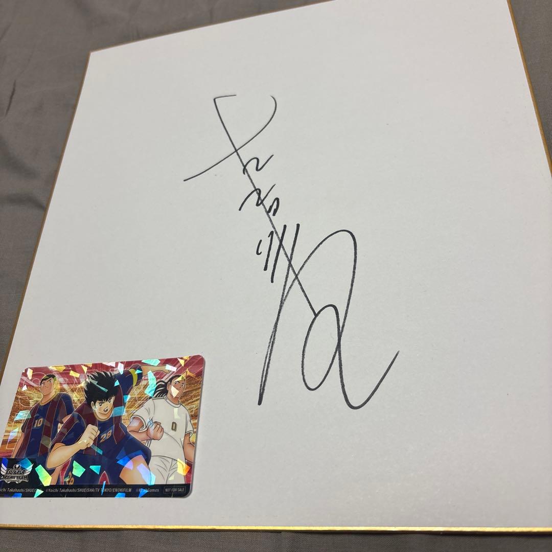 高橋陽一 直筆サイン色紙 キャプテン翼 - メルカリ