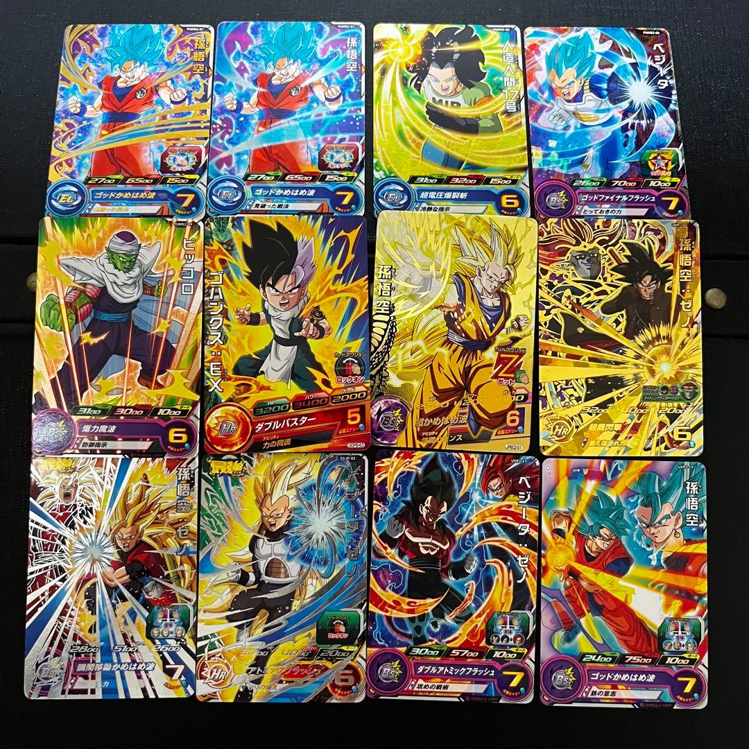 スーパードラゴンボールヒーローズ カード セット20 - メルカリ