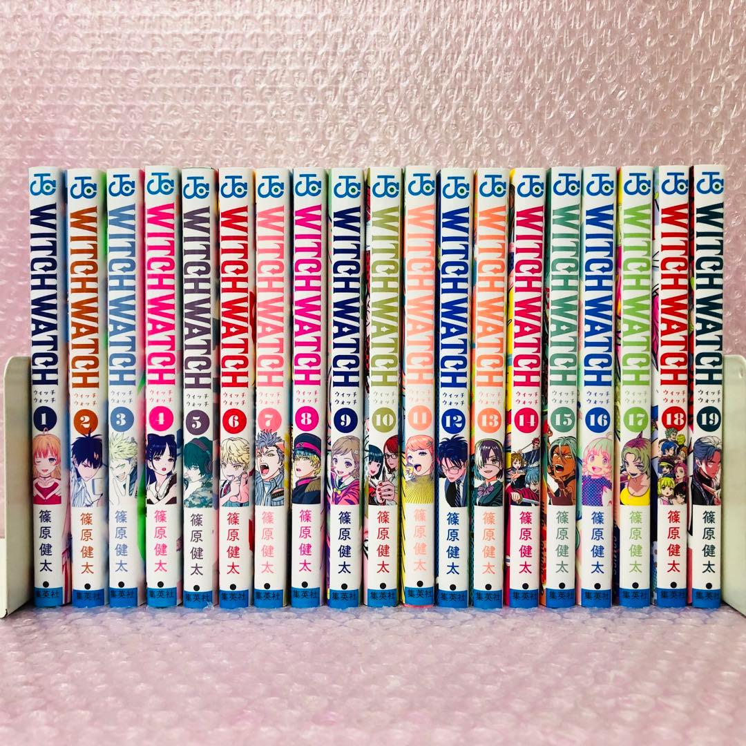 ウィッチウォッチ 全巻セット 19巻セット - メルカリ