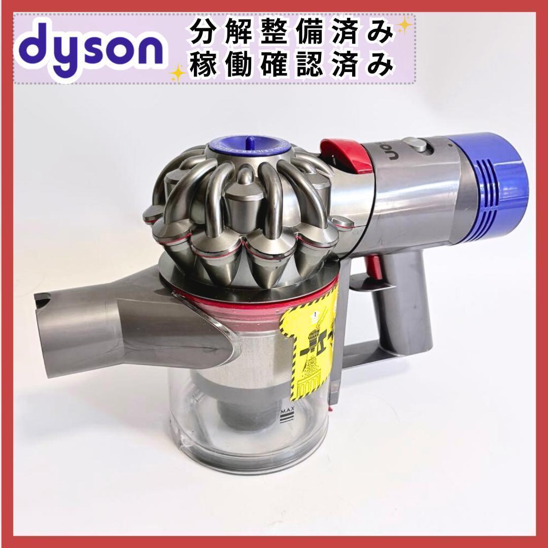 動作確認・分解清掃】Dyson V8 SV10 後期 本体のみ バッテリー無し
