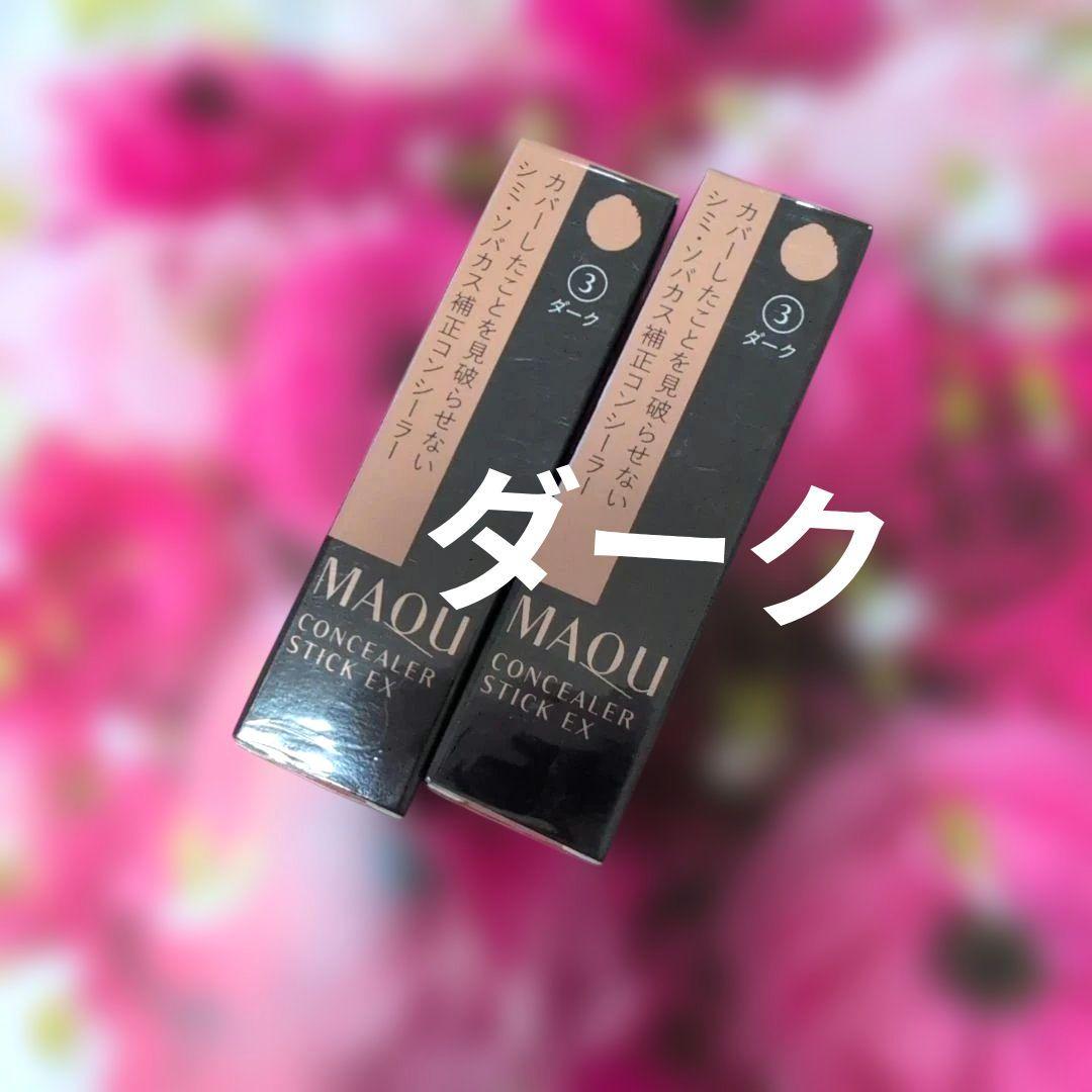 マキアージュ コンシーラースティック EX ダーク 3g - メルカリ