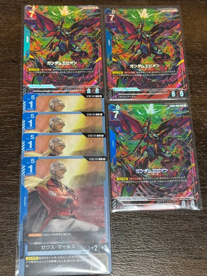 ガンダムカードゲーム　ガンダムエピオン　LR+　パラレル 3枚　ゼクス４枚セット パラレル】GD02-002 ガンダムエピオン LR＋ | GD02 | フュージョン