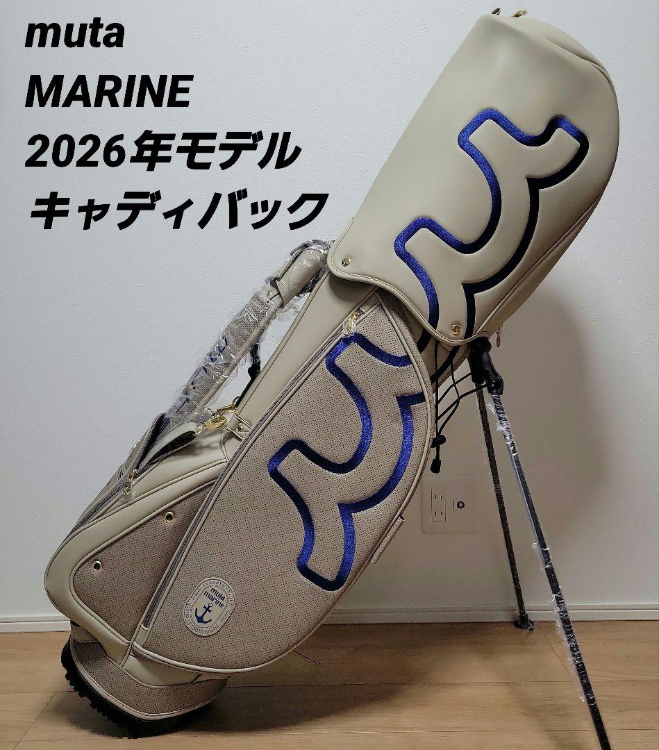 2026年モデル！大人気 ムータ キャディバッグ 定価143,000円 ✨2026福袋✨ 先行予約受付開始しました!! Happy Bag¥33,000(税込