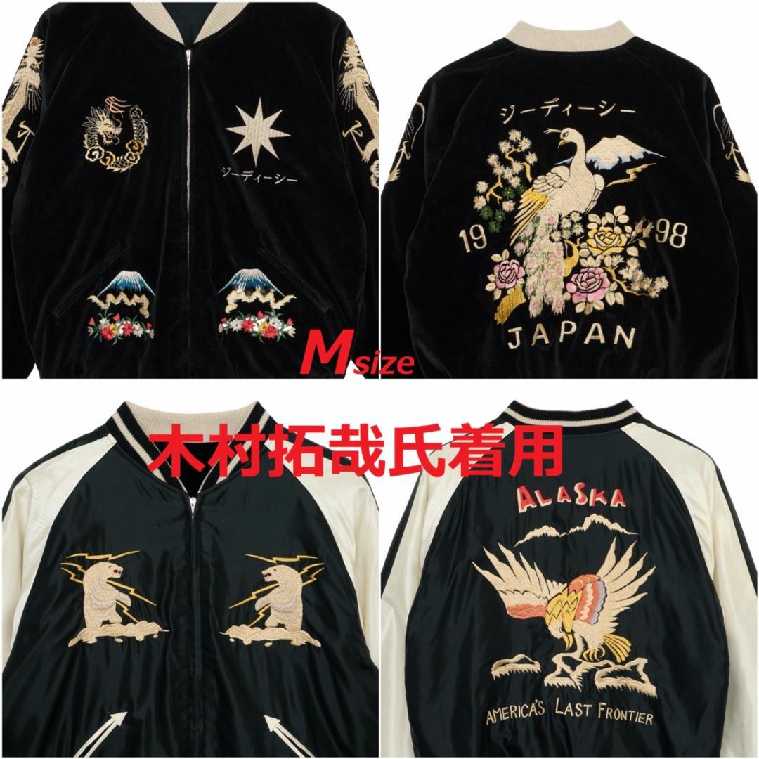 TAILOR TOYO X GDC Souvenir Jacket M 木村拓哉 - メルカリ