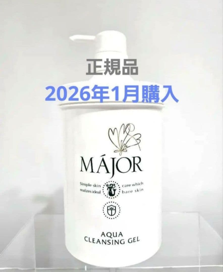 正規品☆マジョール　アクアクレンジングジェル　1000g業務用 楽天市場】マジョール クレンジング ジェル 業務用1000ml MAJOR