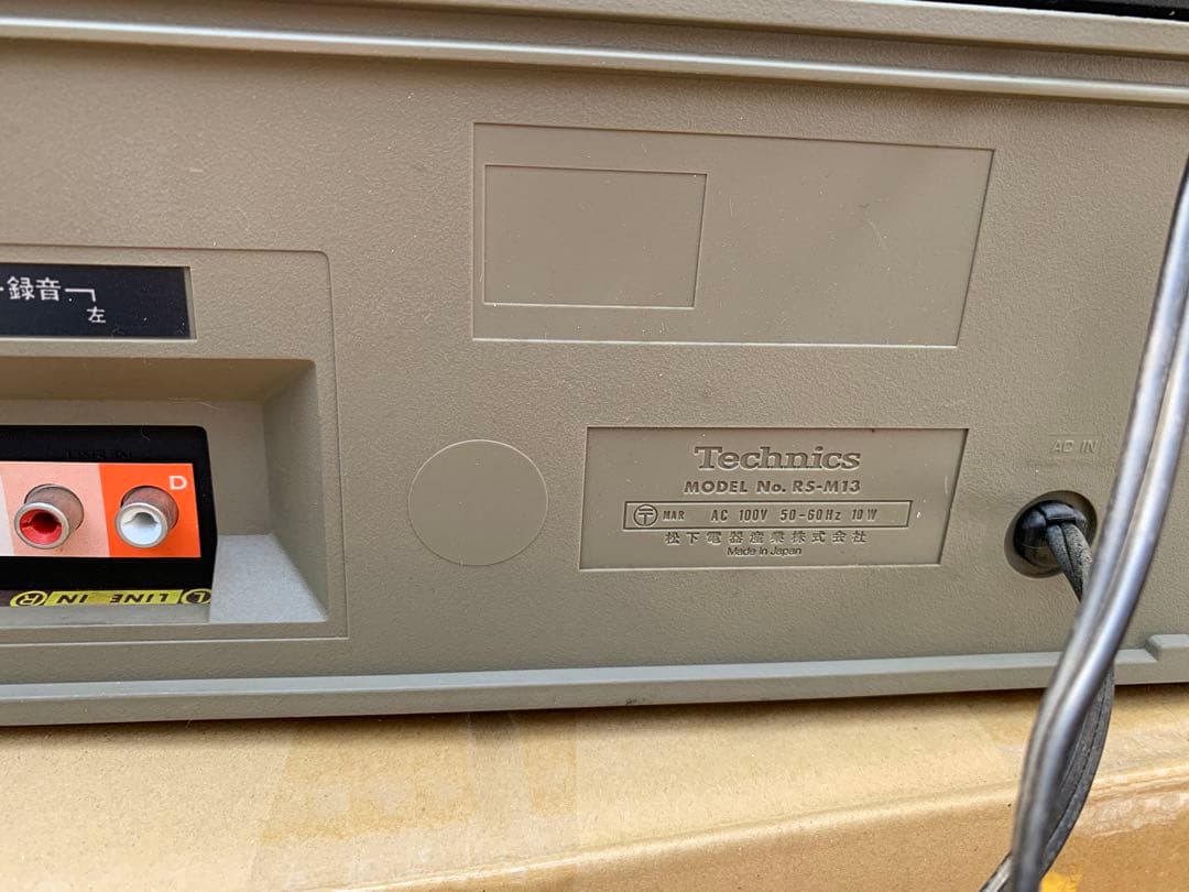 昭和レトロ Technics ST-8044GチューナーとM13 カセットデッキ - メルカリ