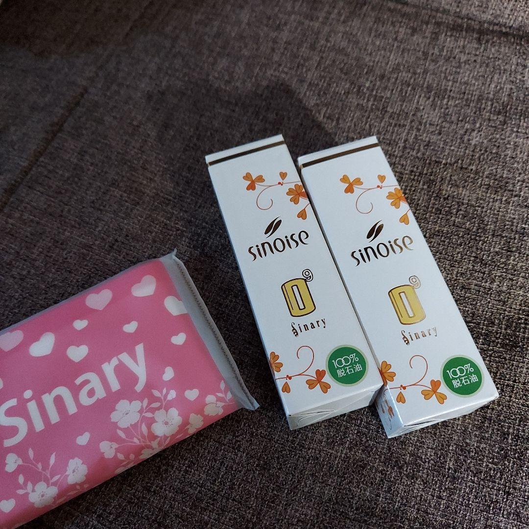 シナリー化粧品 sinoise シノワーズO9 スキンケアオイル - メルカリ