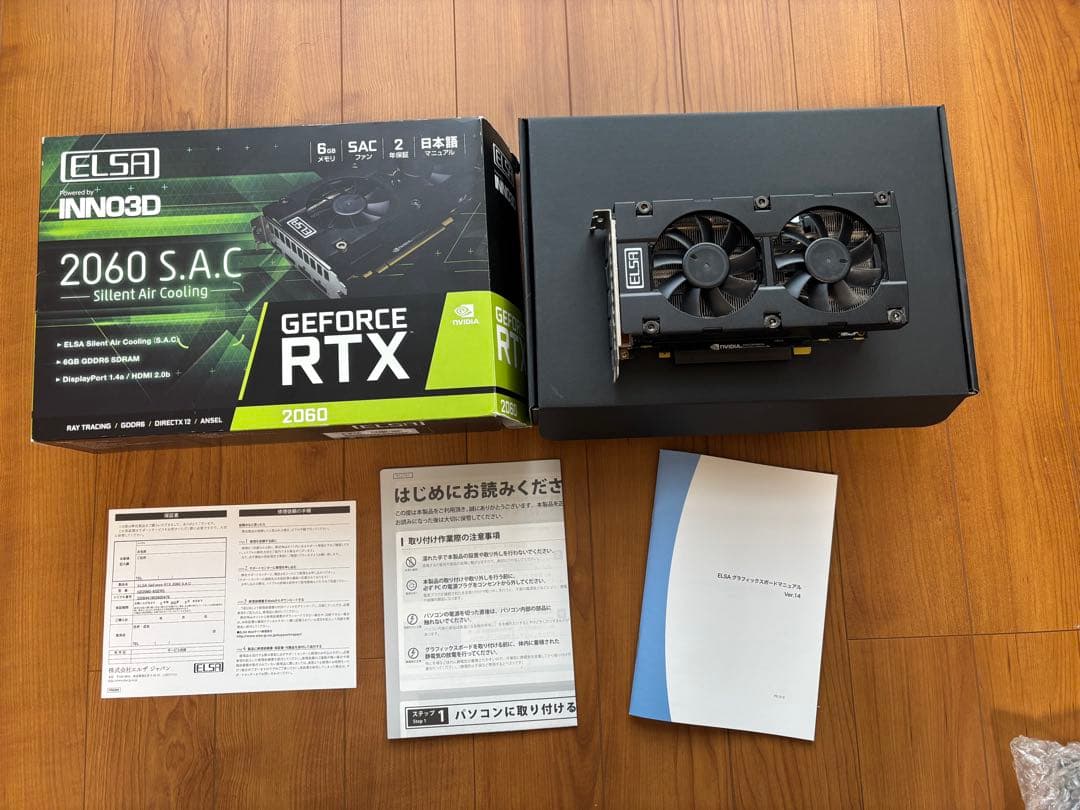グラフィックボード・グラボ・ビデオカード ELSA GeForce RTX 2060 S.A.C GDDR6 6GB ELSA GeForce RTX™ 2060 S.A.C - 株式会社 エルザ ジャパン