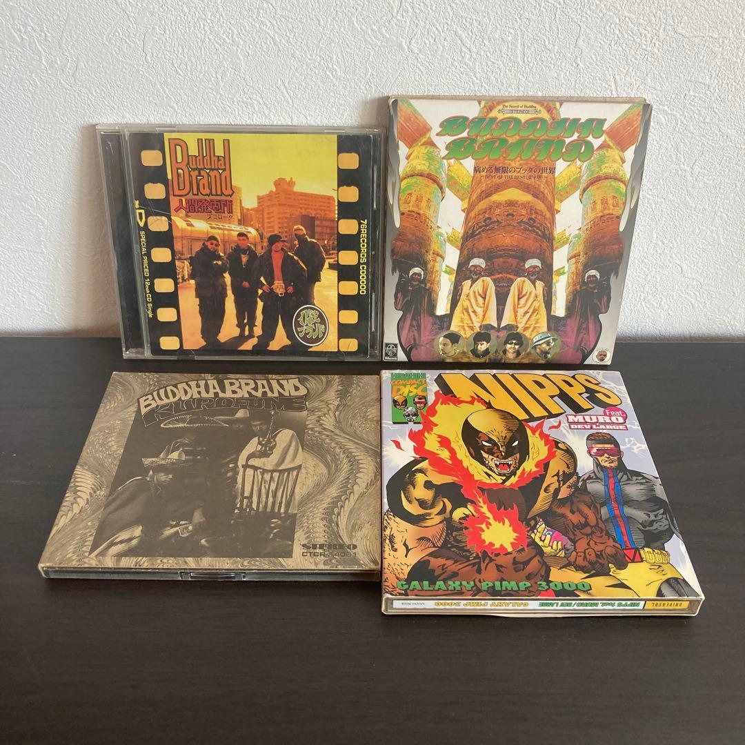 Buddha Brand アルバム3枚＋NIPPSアルバム1枚 Amazon.co.jp: これがブッダブランド!: ミュージック