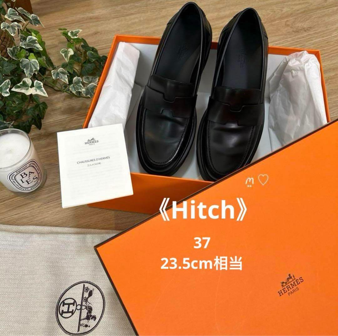 HERMES エルメス ヒッチ ローファー モカシン 37 23.5cmブラック