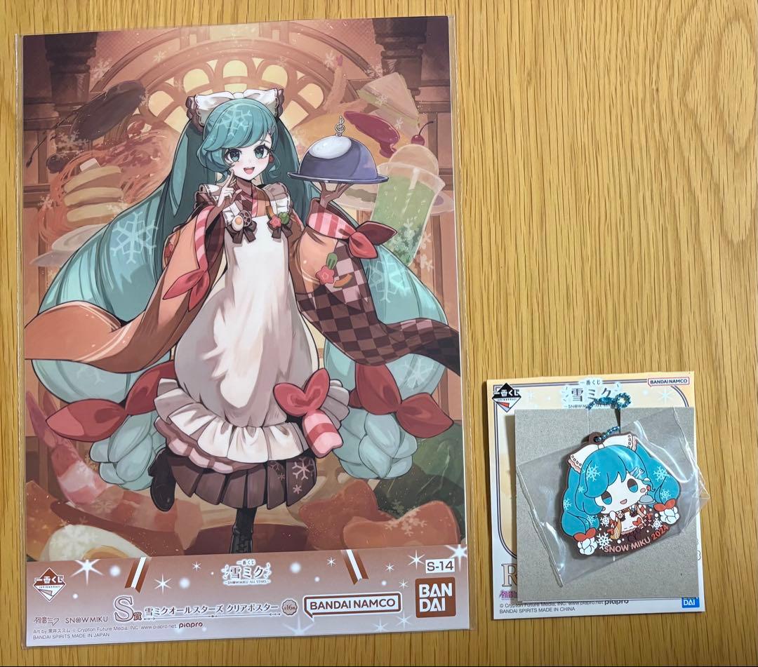 一番くじ 雪ミク 2026 S賞 クリアポスター R賞 ラバーチャーム 2024
