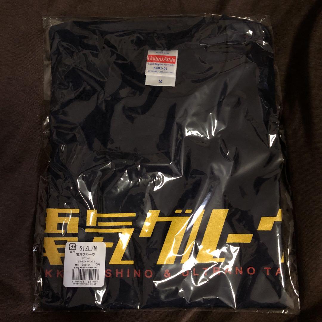 電気グルーヴ ウルトラの瀧 2019年 ツアーTシャツ 石野卓球 ピエール瀧 石野卓球、ピエール瀧と2ショット公開 電気グルーヴTシャツ「近日