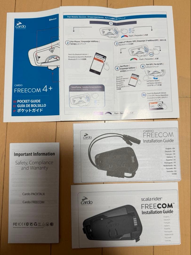 カルド インカム FREECOM4+ JBLスピーカー 2個セット 商品詳細【Cardo