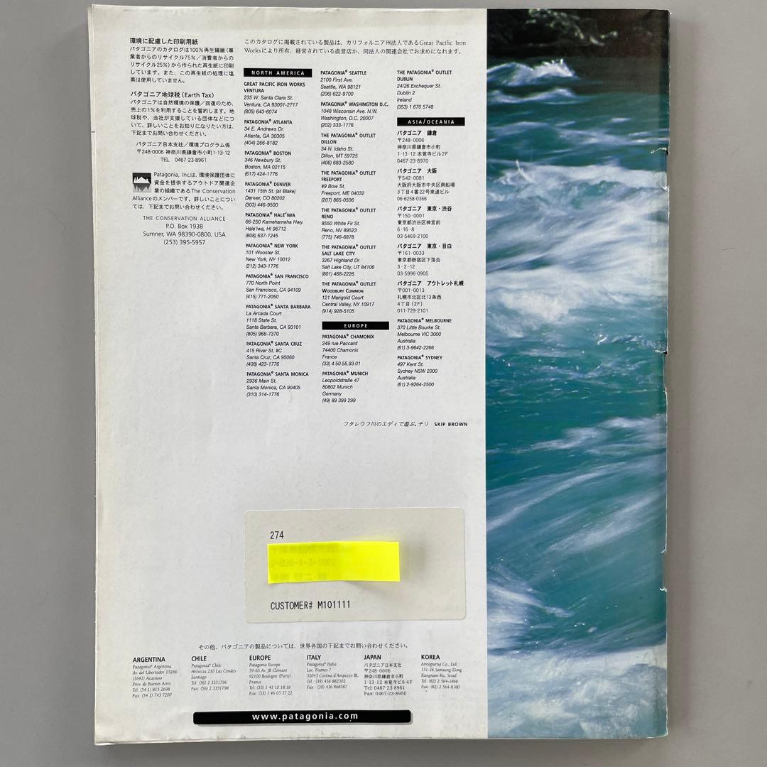 良品！パタゴニア カタログ 1999 spring patagonia - メルカリ