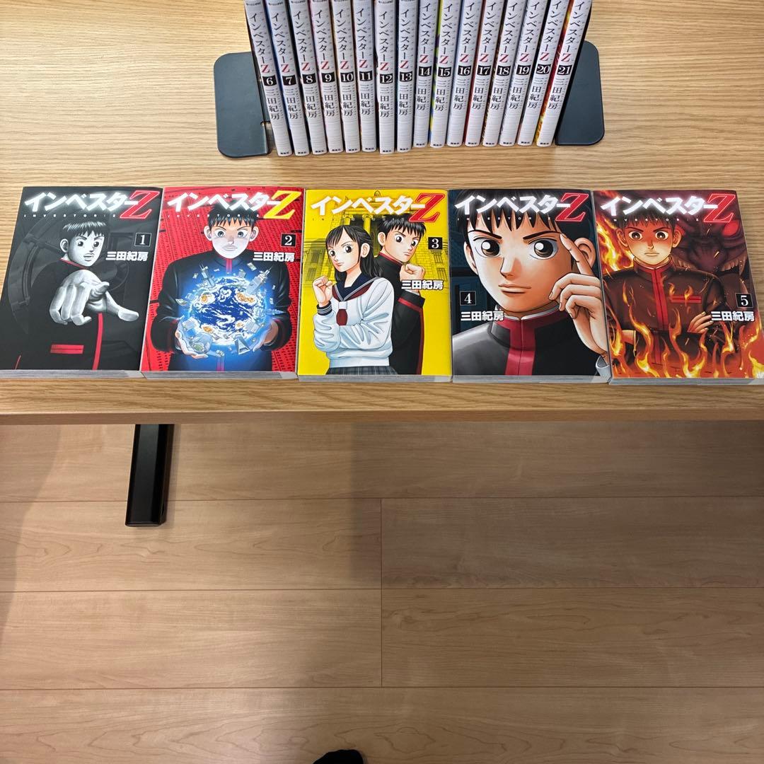 インベスターZ 全21巻セット （中古） - メルカリ
