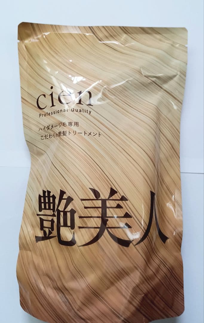 cien 艶美人 3個 WELLBEING EC ONLINE 【 ヒュウ ミライ SY(80g_i サンライズイエロー