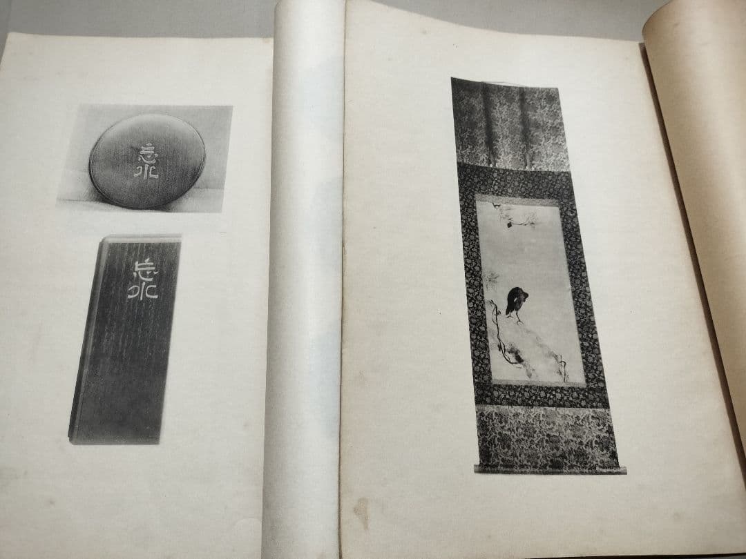 松平雲州侯名物 1～ 10 全10冊 木版画 名物図鑑 日本陶磁器