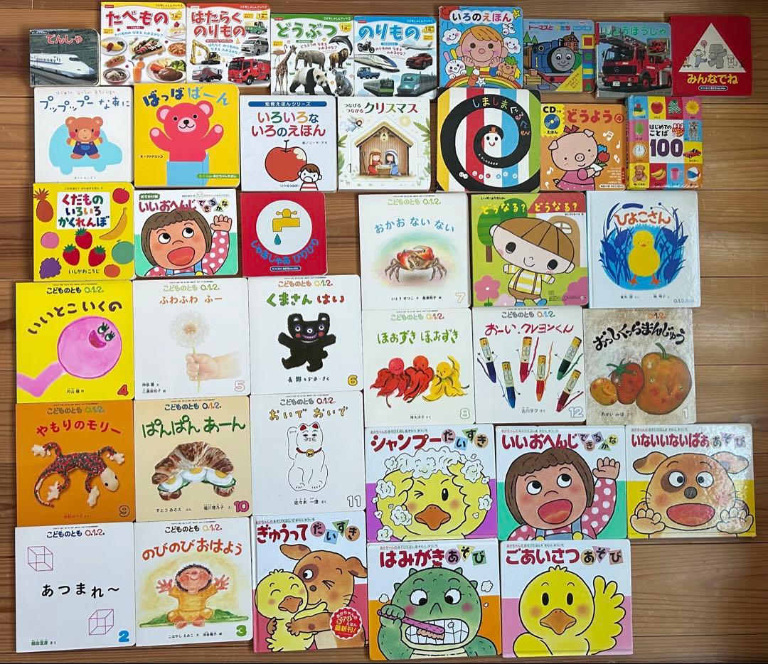 子ども向け絵本セット 多数