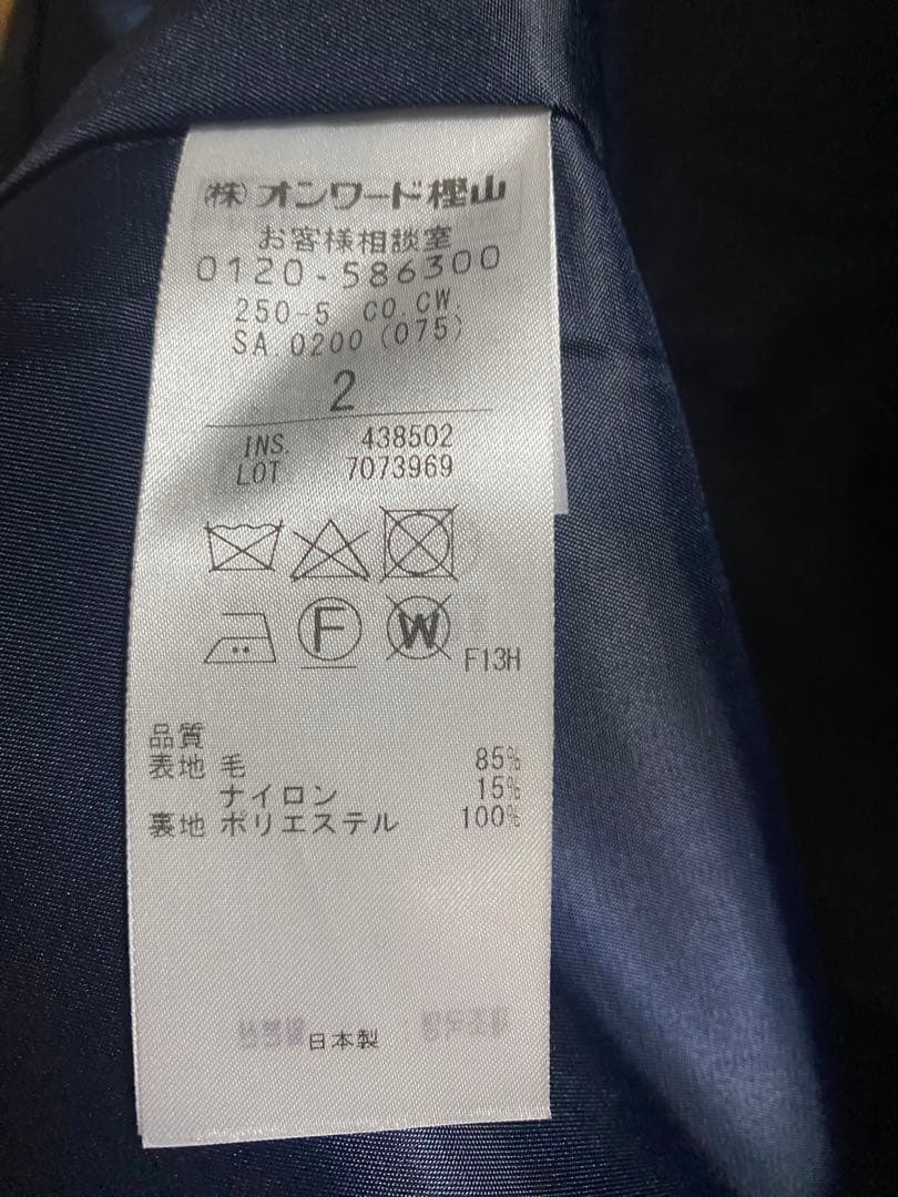 precious掲載 定価9.2万 ベイジ CLOVIS ケープ コート - メルカリ