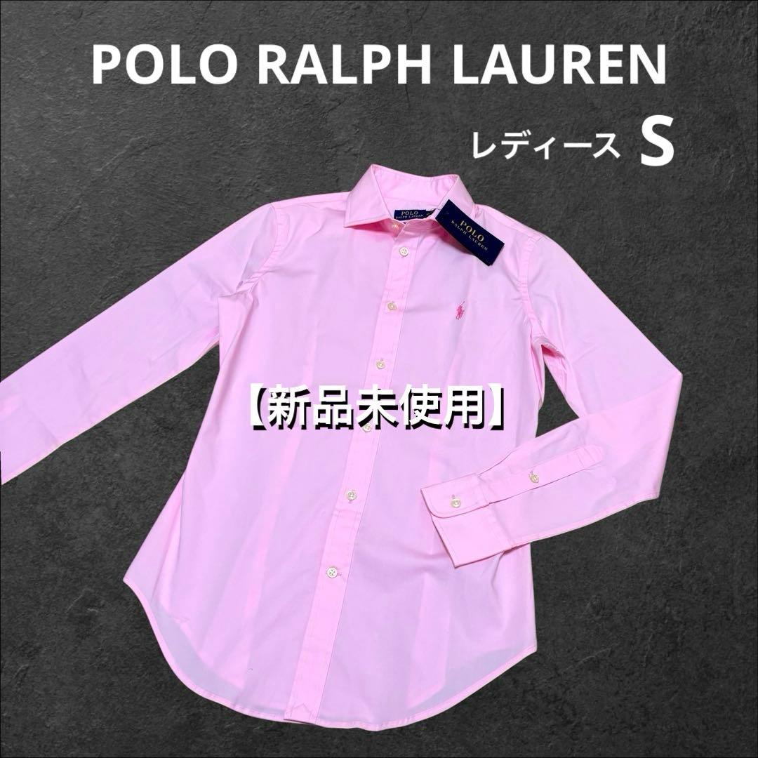 【新品未使用】 ラルフローレン シャツ ブラウス ピンク　NO3594 クラシック フィット オックスフォード シャツ