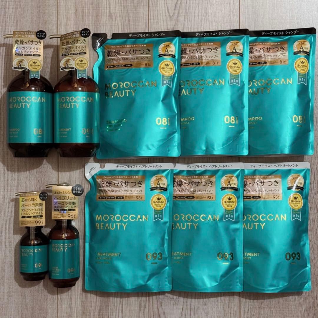 新品　モロッカンビューティー　ディープモイスト　シャンプー　ヘアトリートメント Amazon | モロッカンビューティ ディープモイスト シャンプー