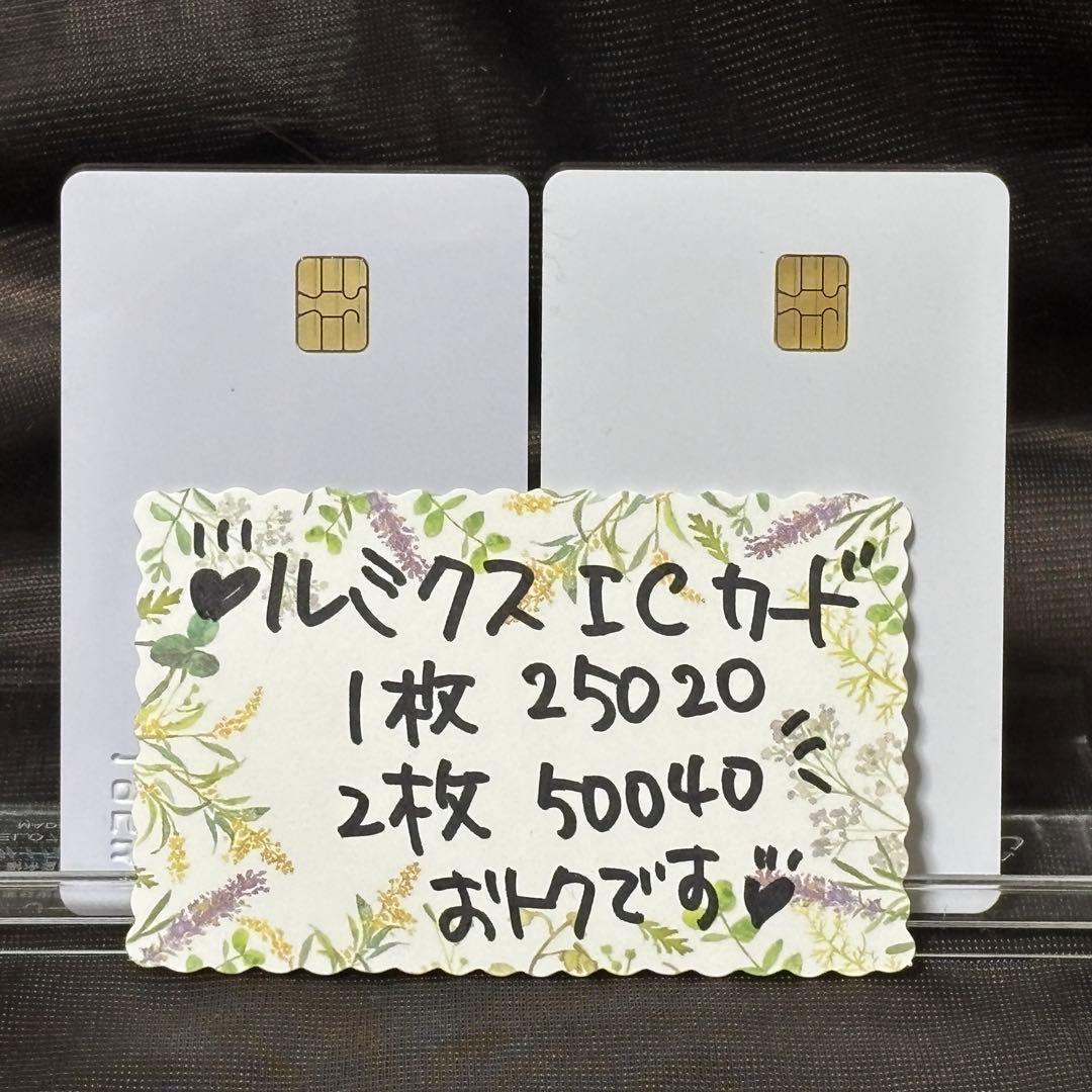 ［2枚で50040］脱毛器 ルミクス・ツイン・A9用 ICカードca05 ESTLAB SHOP / 光源交換（ルミクスA9・A9X）