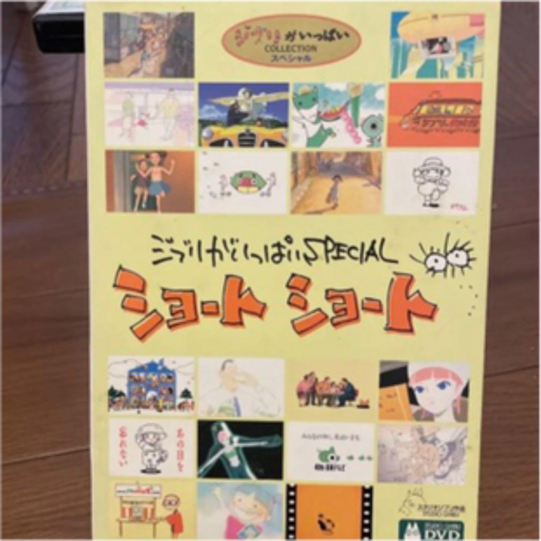 on your mark スタジオジブリ　ショートショート　dvd On Your Mark」収録のジブリ短編BDから“超ショート”な特別映像が解禁