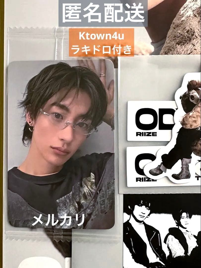 RIIZE アントン Ktown4uラキドロ ODYSSEY トレカ - メルカリ