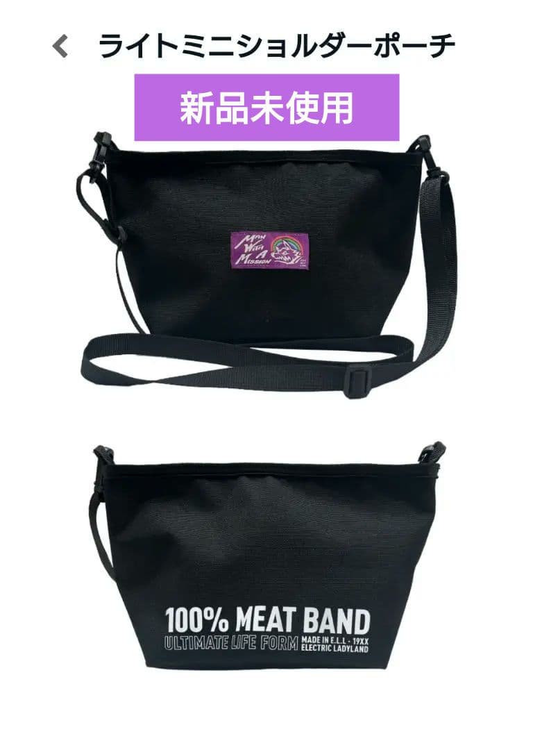 ライトミニショルダーポーチ マンウィズ バック バッグ MWAM 新品
