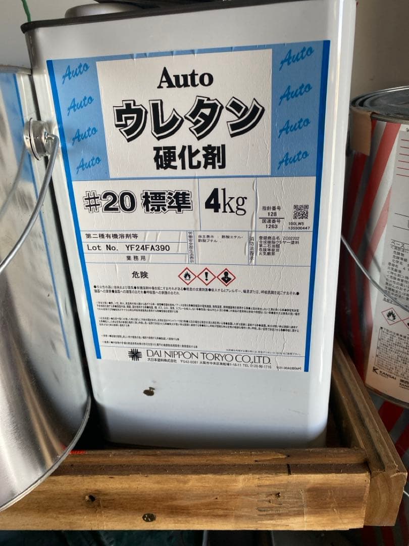 ウレタン　硬化剤 2液ウレタン硬化剤 小分け品 - 塗料の日塗工・マンセル値の色合わせの