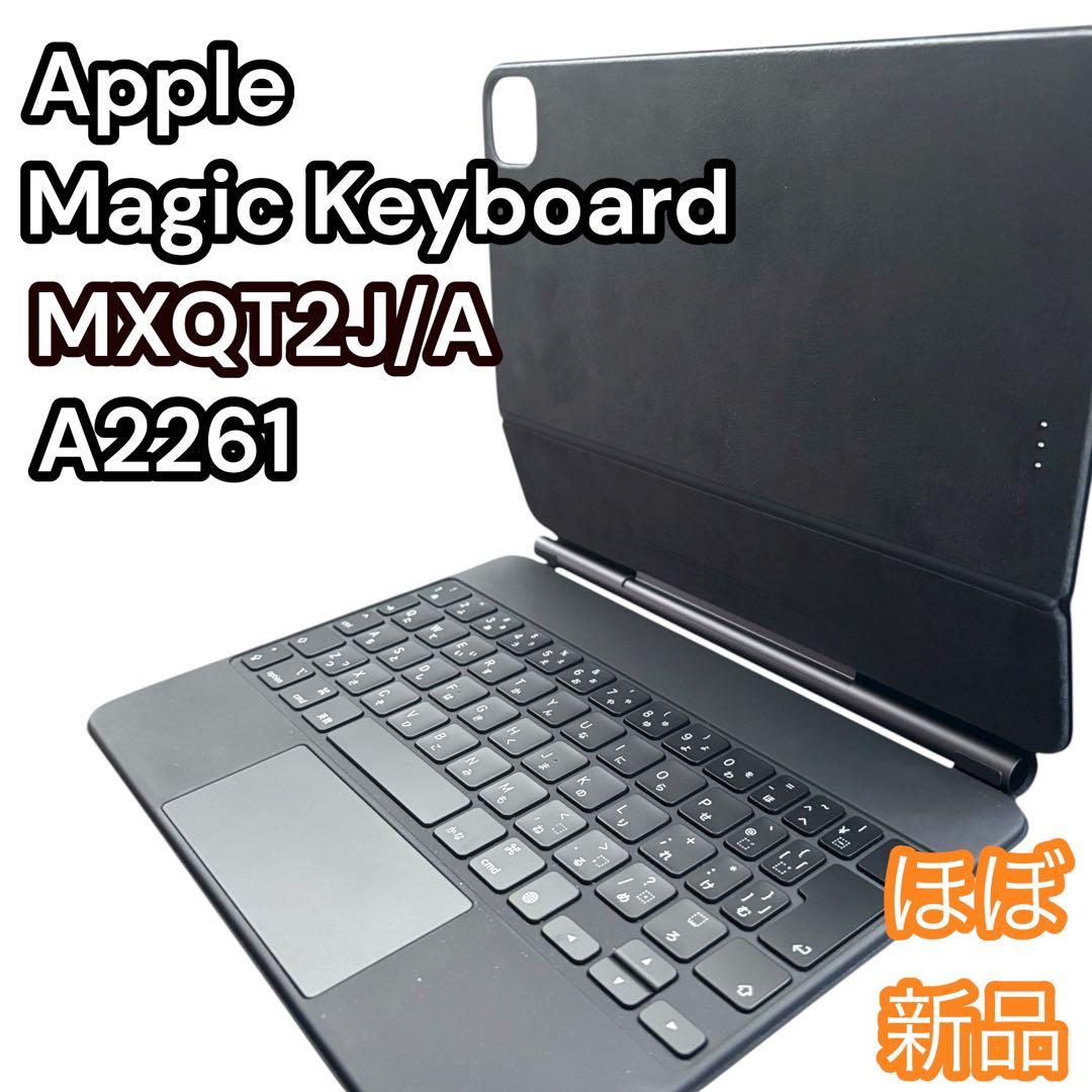 新品級】Apple Magic Keyboard 11インチ A2261 黒 - メルカリ