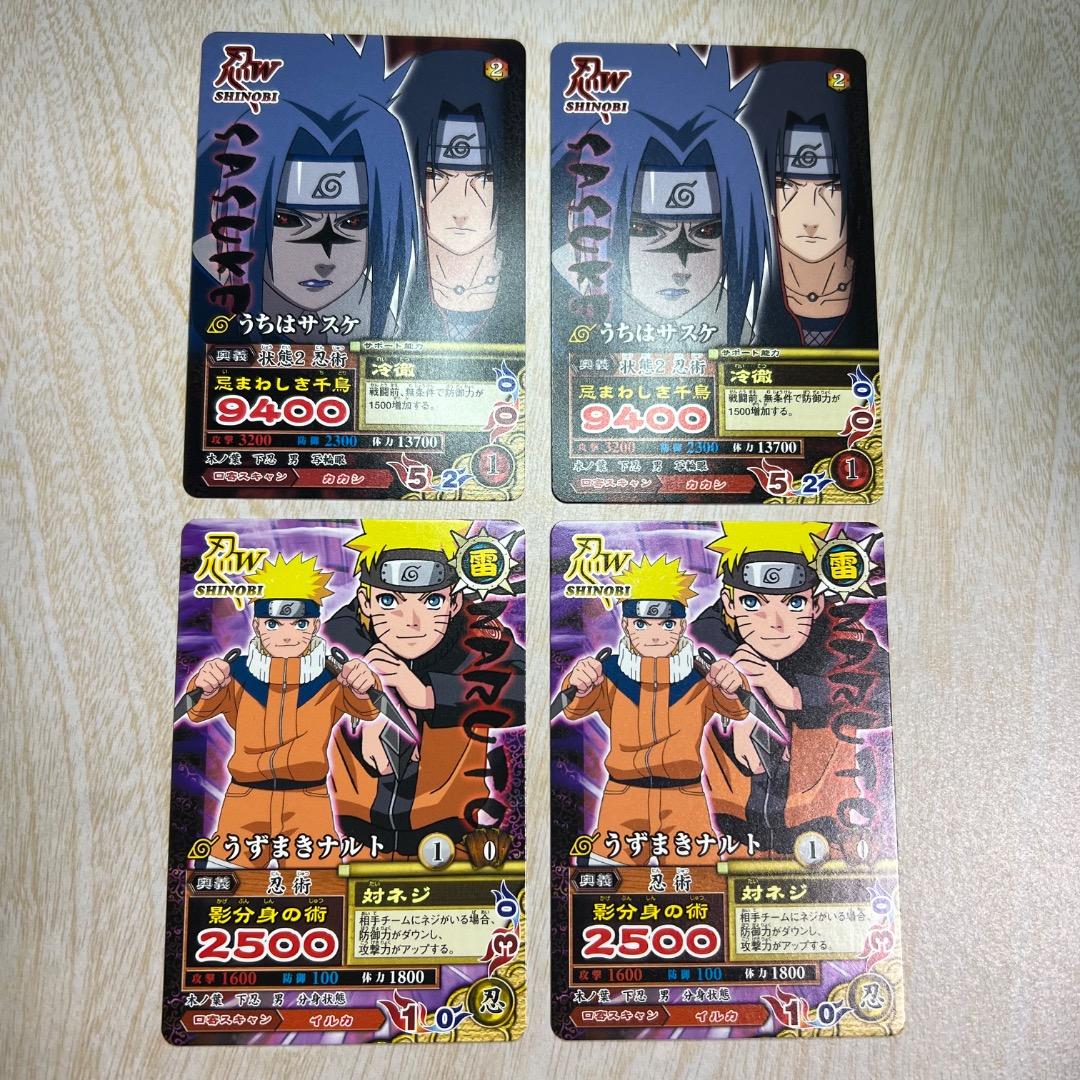 データカードダス ナルト 大会プロモカード ナルティメットミッション