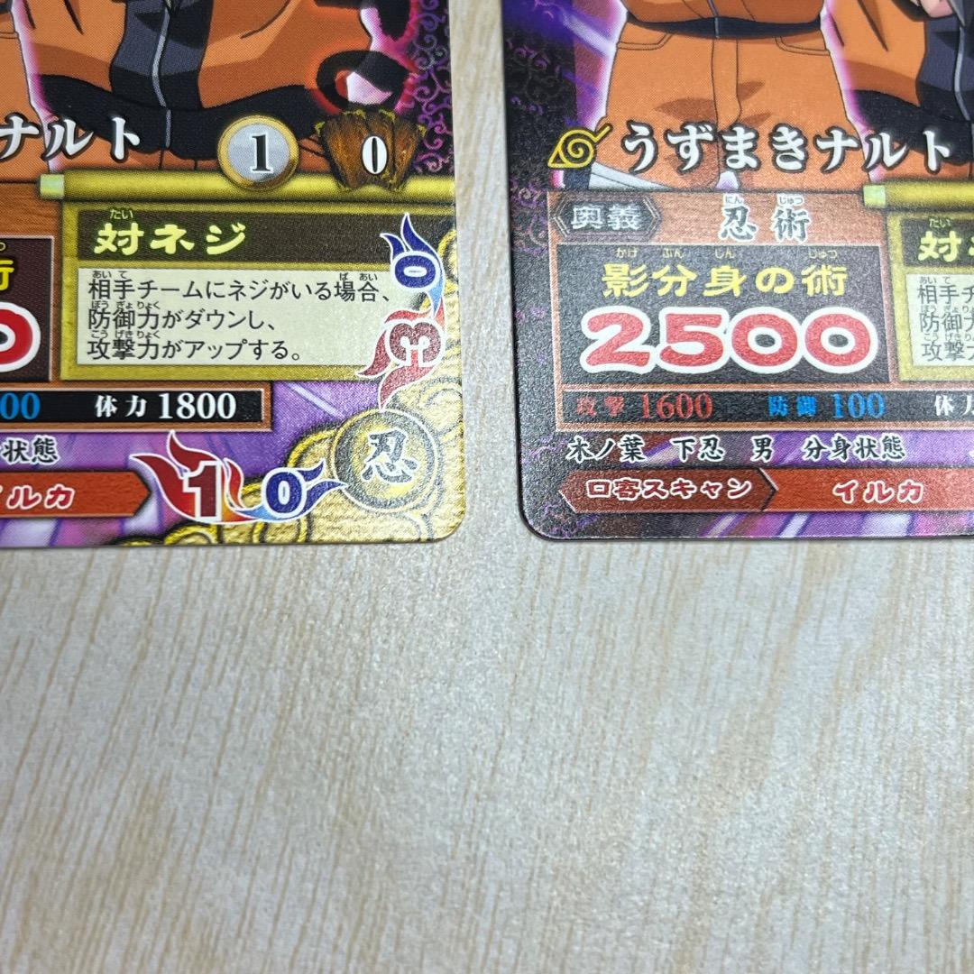 データカードダス ナルト 大会プロモカード ナルティメットミッション