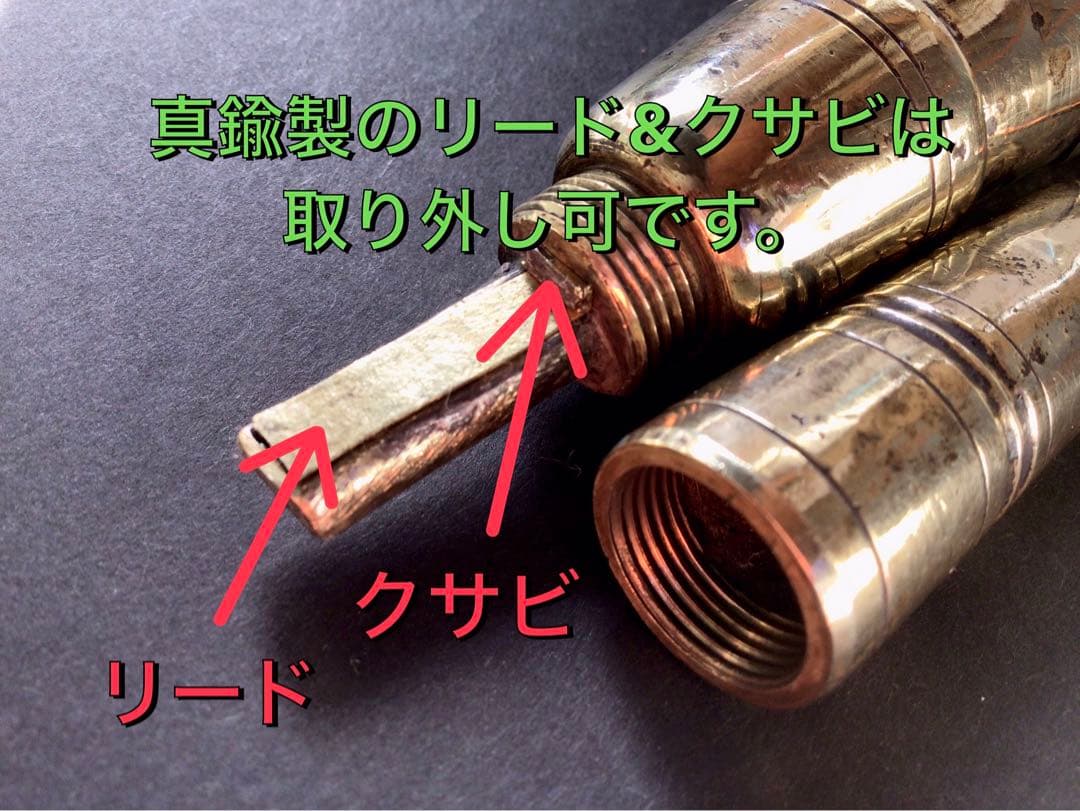 豆腐屋ラッパ 「元祖宮本製」修理痕無く貴重な品で音出ます。 - メルカリ