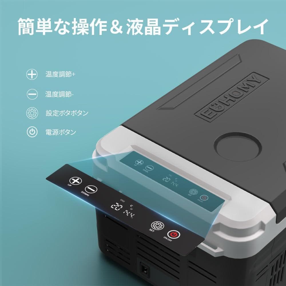 【新品・未使用】ポータブル冷蔵庫 -20℃～20℃　PSE認証　最新モデル