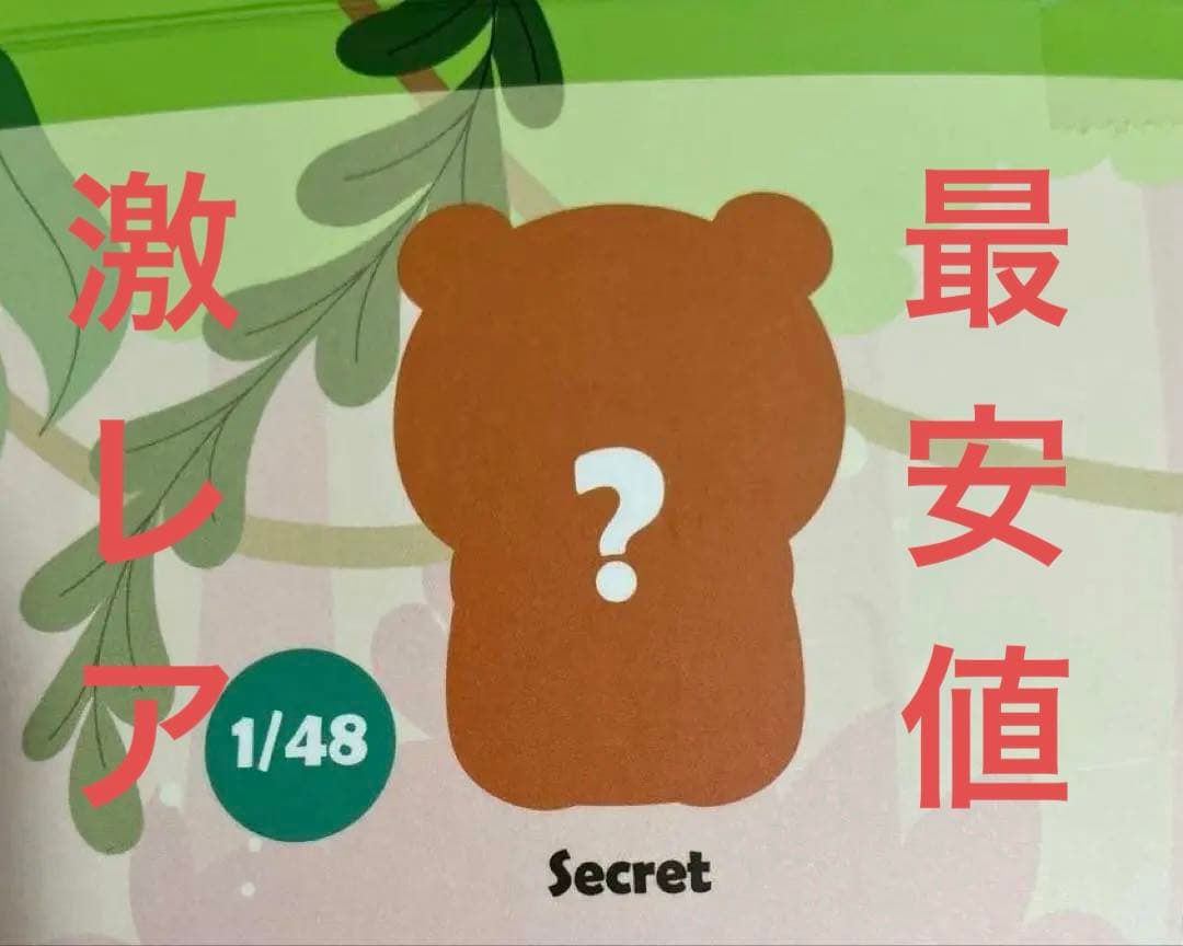 最安値】トムとジェリー シークレット - メルカリ