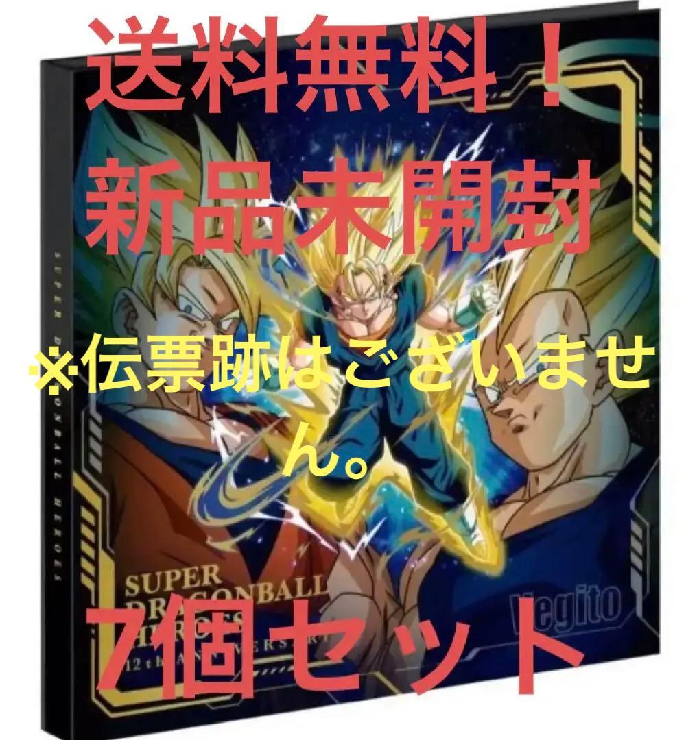 スーパードラゴンボールヒーローズ 12th プレミアムバンダイ　限定セット Amazon.co.jp: バンダイ(BANDAI) スーパードラゴンボールヒーローズ