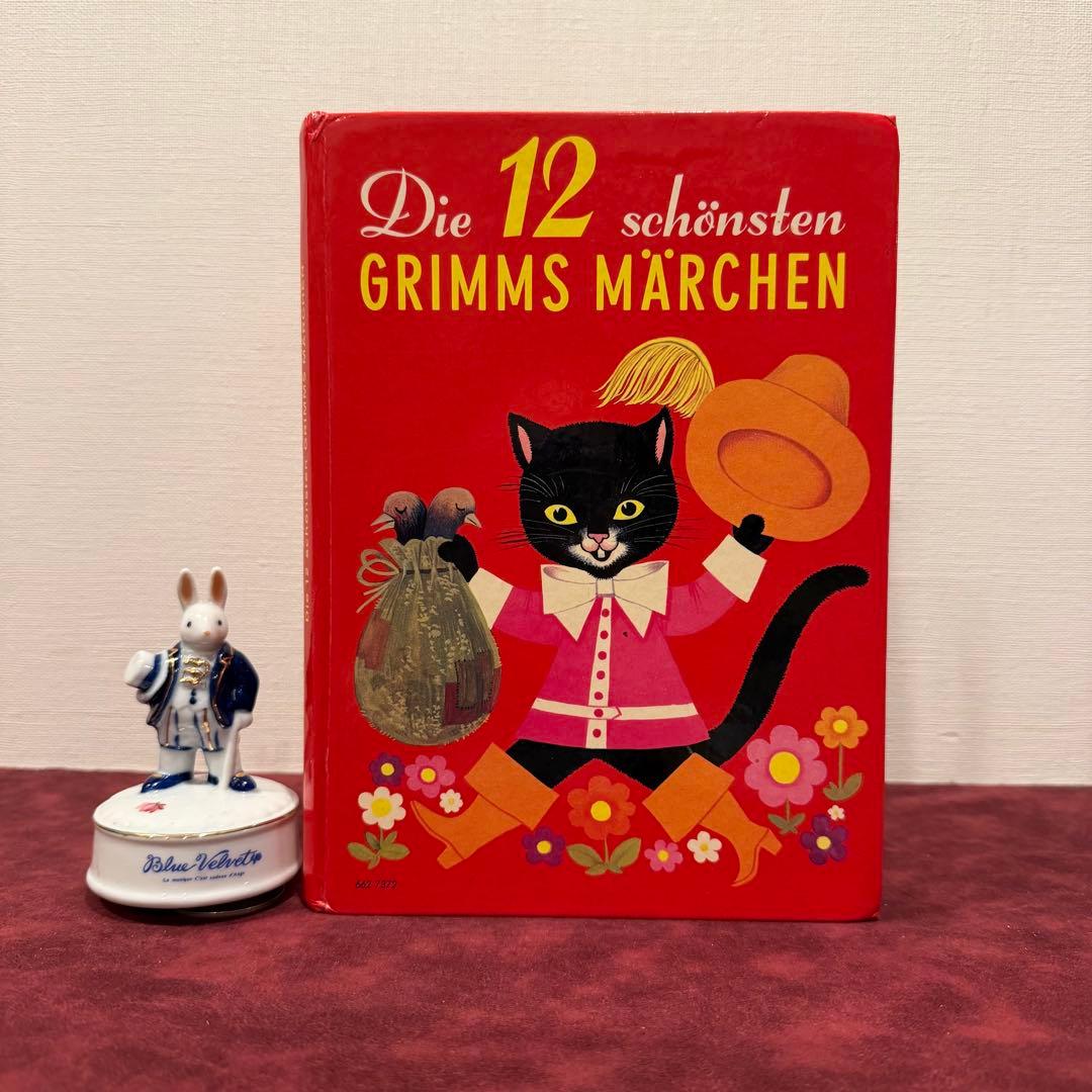 ❤️訳ありセール223⑨ドイツグリム童話絵本 洋書古書 ジャンク