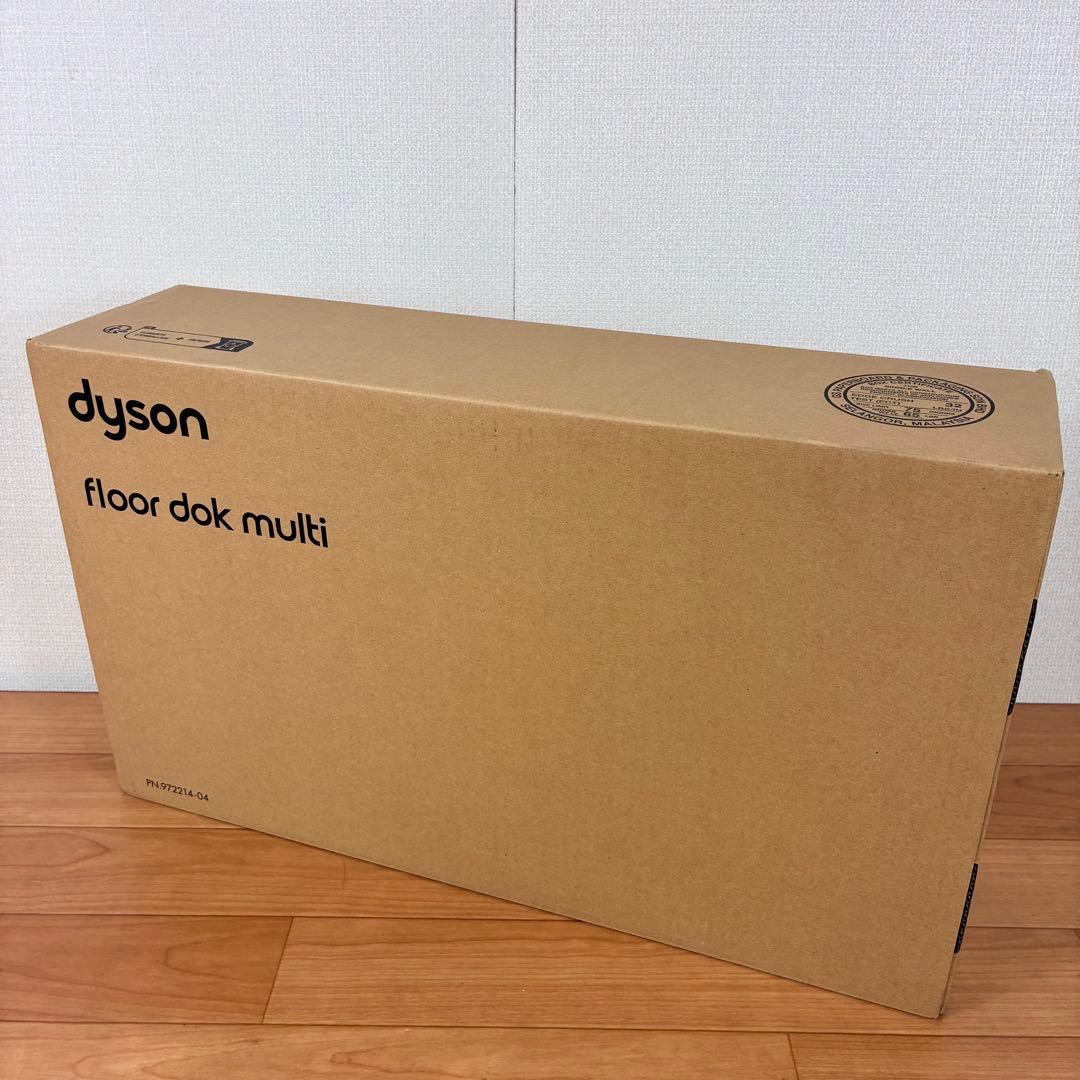 【新品未使用】ダイソン純正 フロアドック スタンドDyson Floor dok 新品未使用】ダイソン Dyson 純正スタンド 充電ドック Floor Dok
