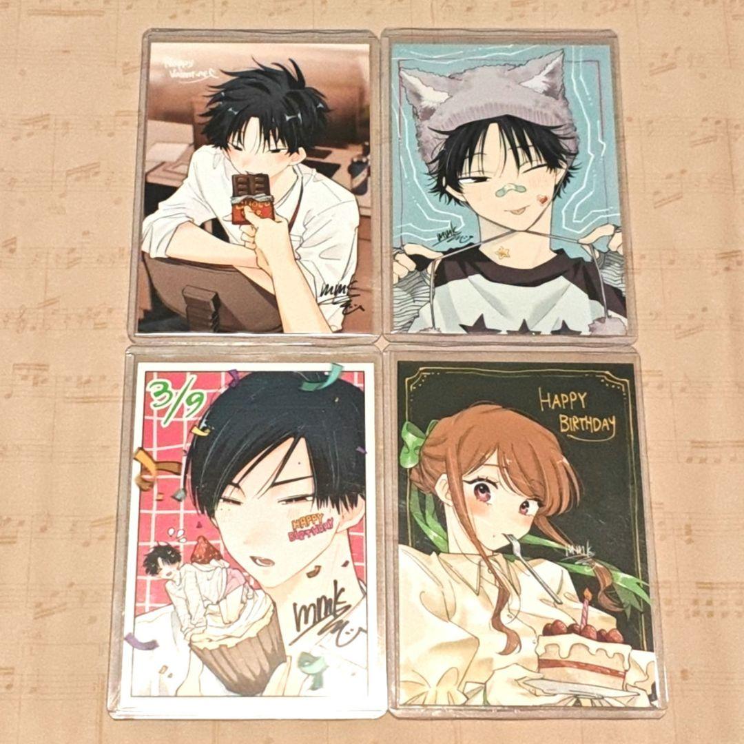 アオイ君の猥談がたまらない!! 漫画 セット mmk先生 サイン入り